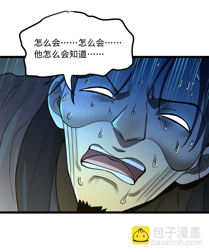 41 资产回收24