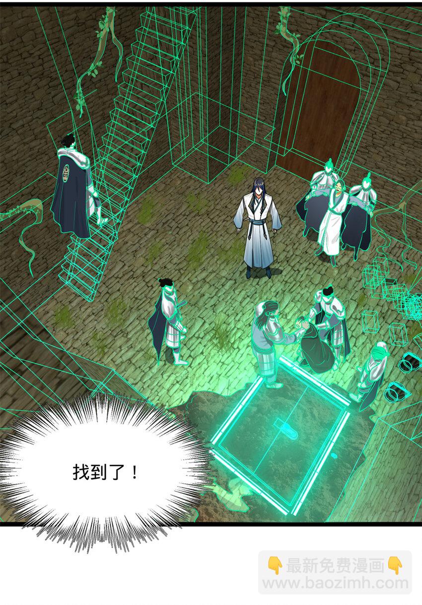 41 资产回收37