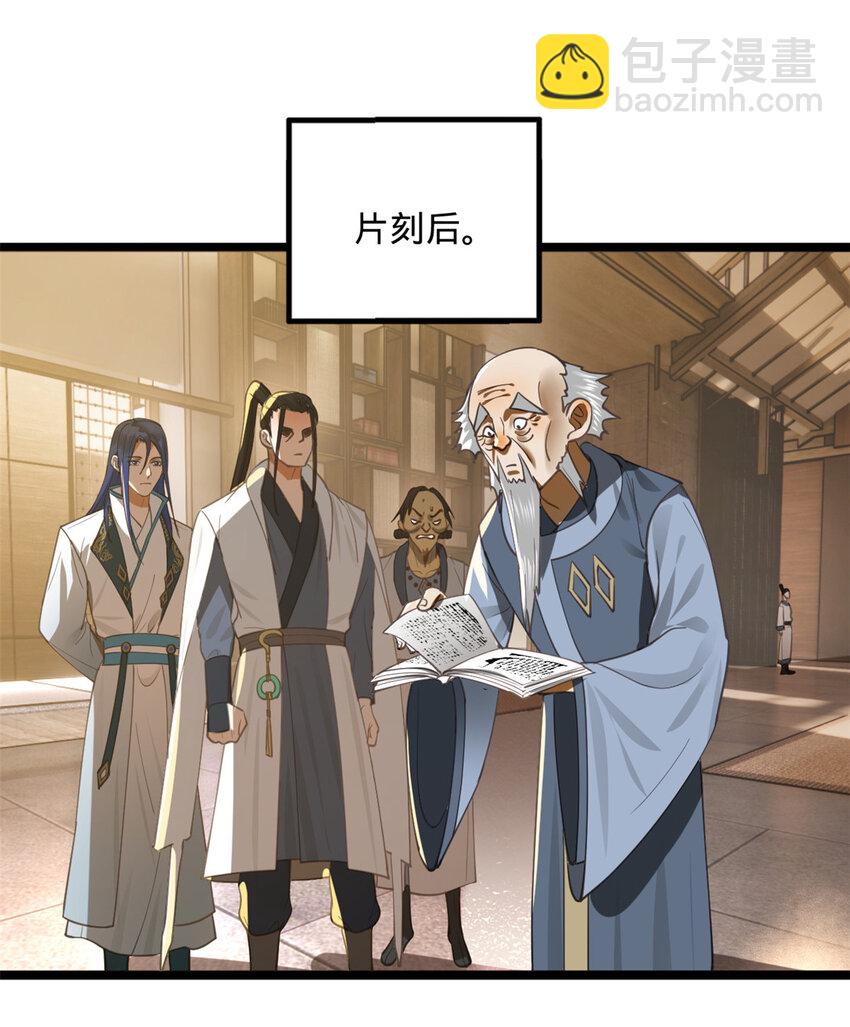41 资产回收5