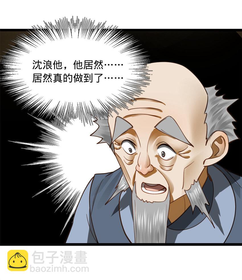 41 资产回收6