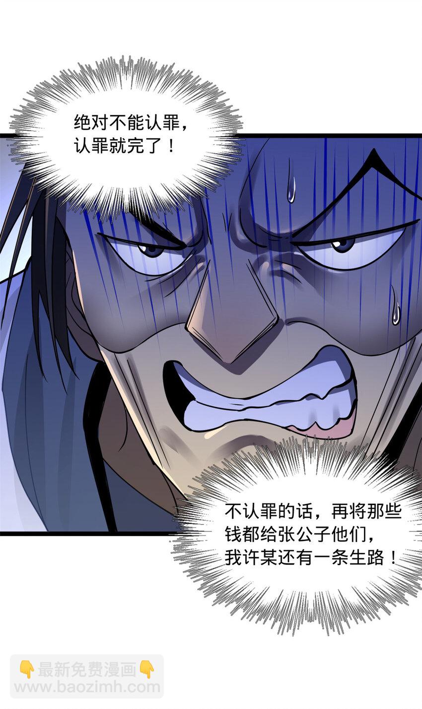 41 资产回收9