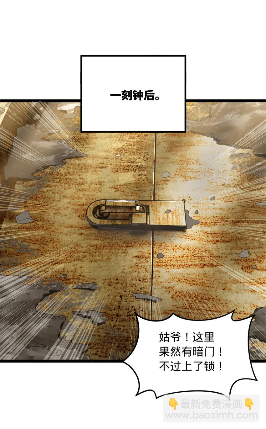 42 沈浪的第一次1