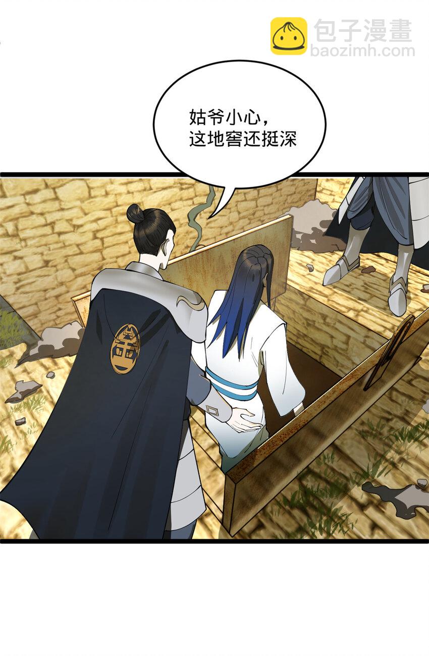 42 沈浪的第一次11