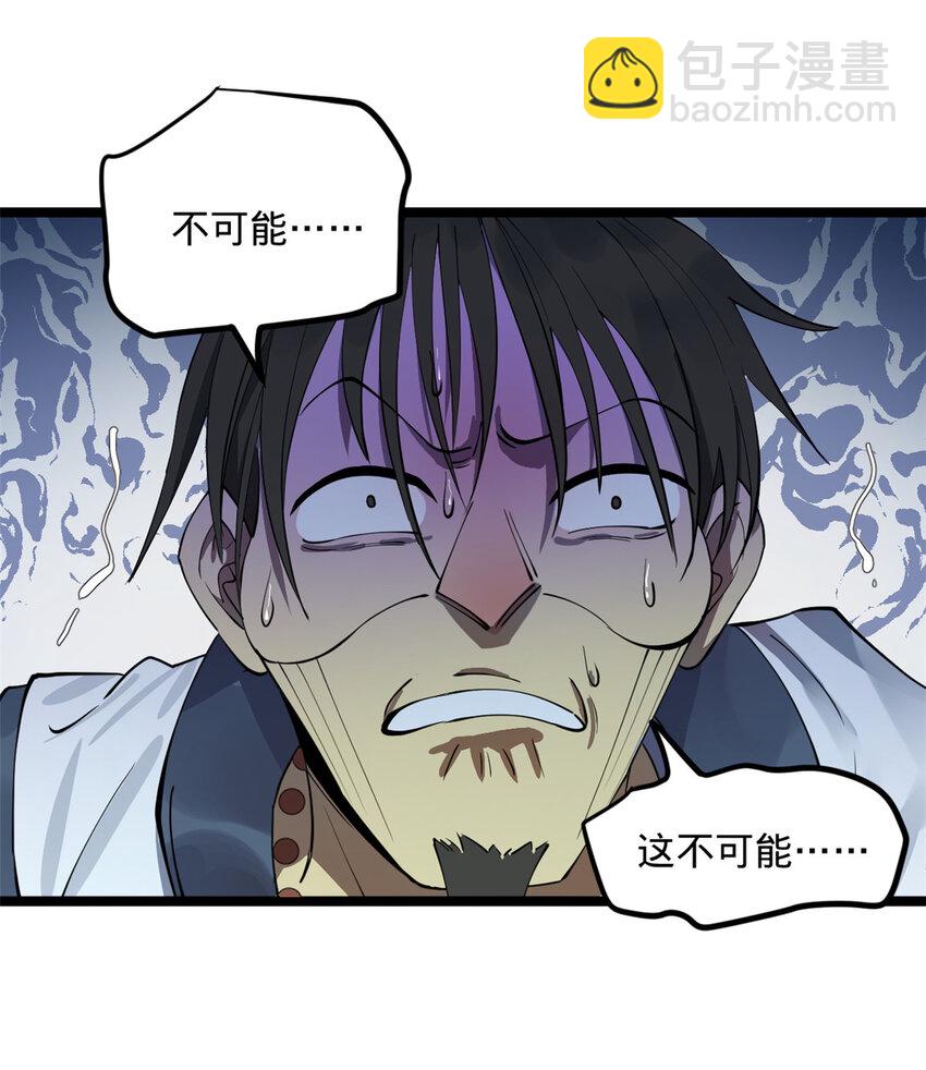 42 沈浪的第一次16