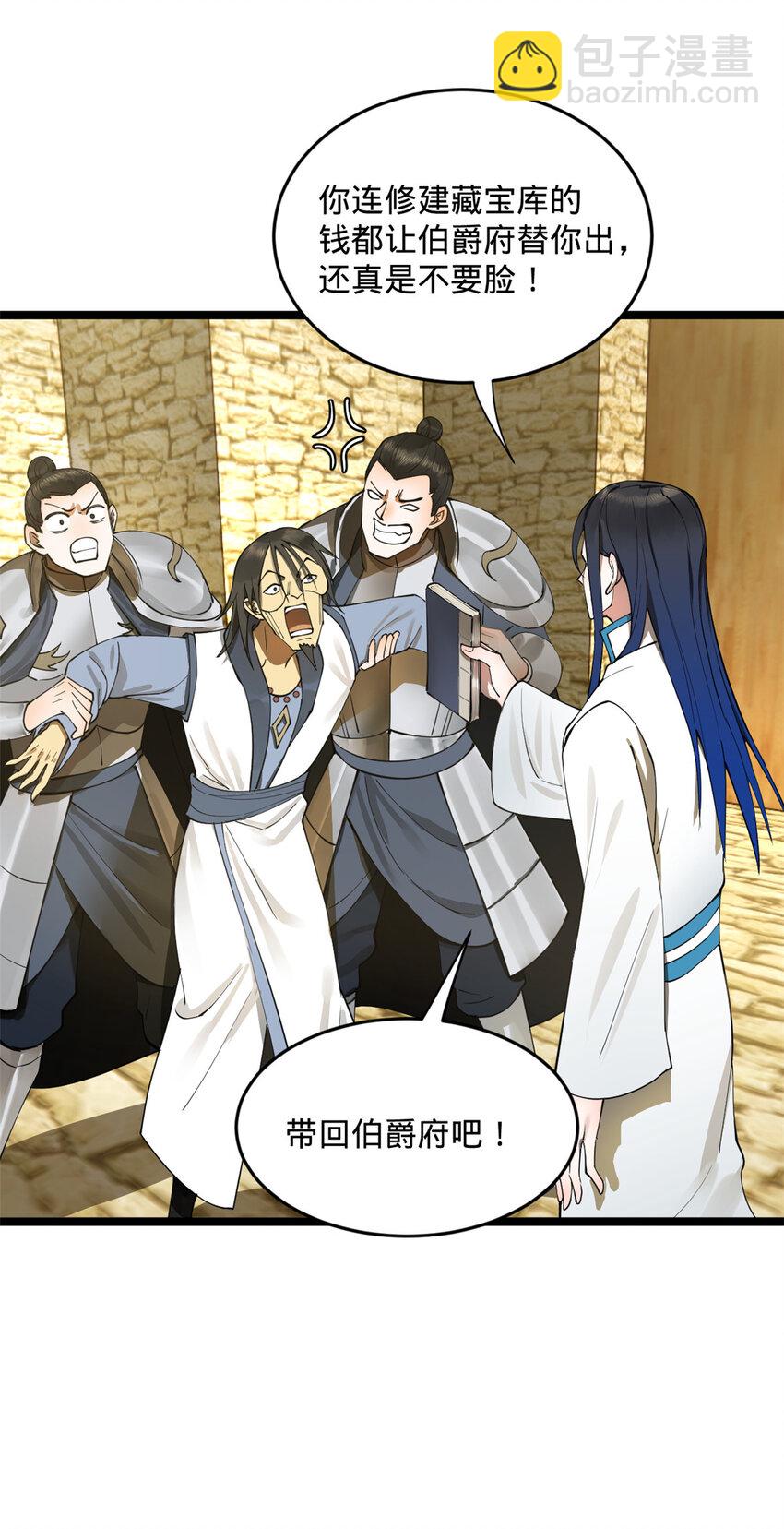 42 沈浪的第一次19
