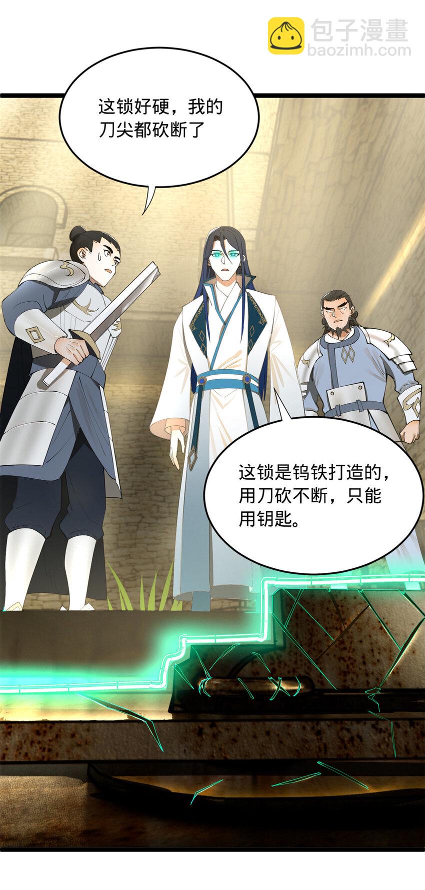 42 沈浪的第一次2
