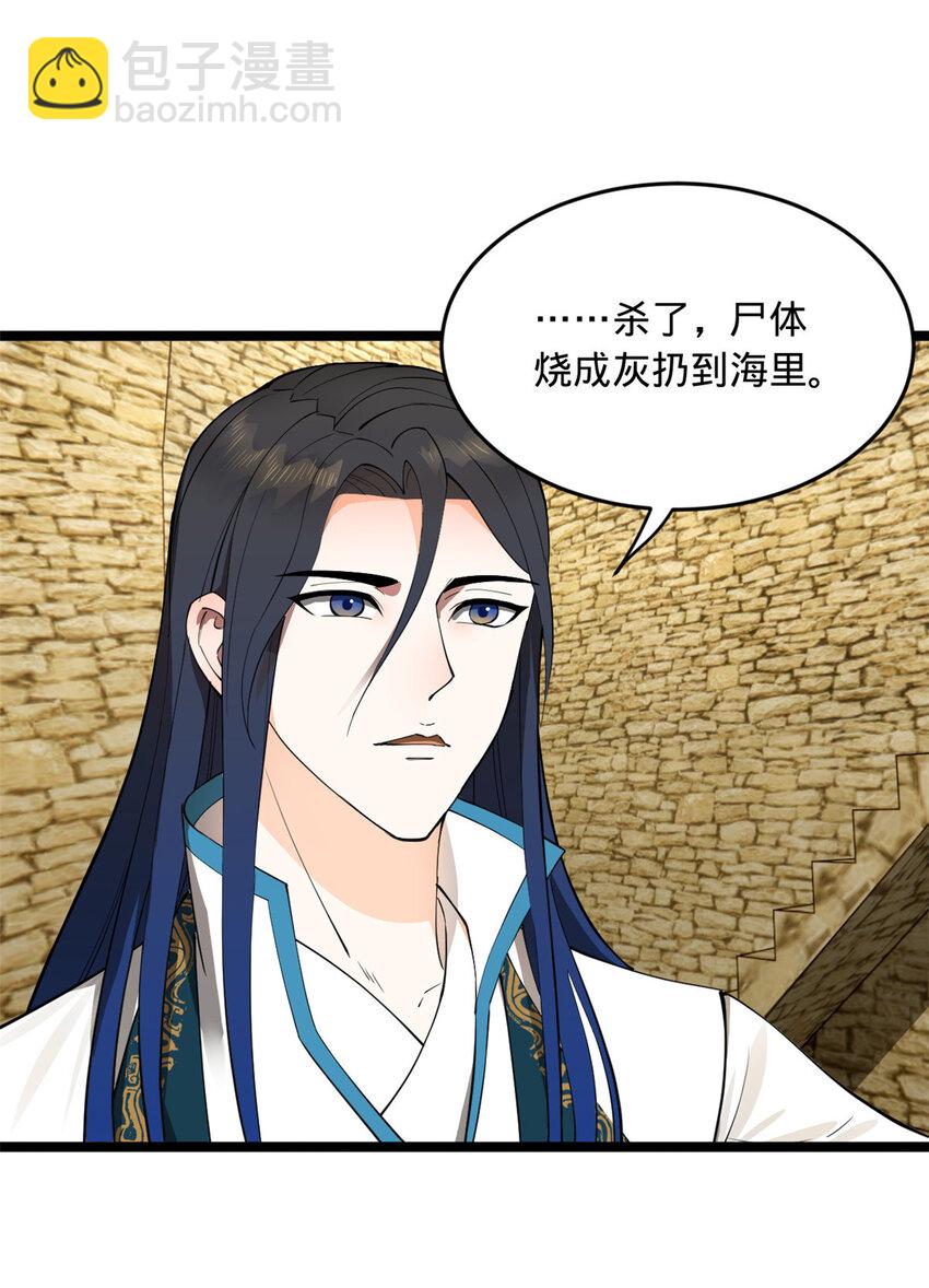 42 沈浪的第一次21