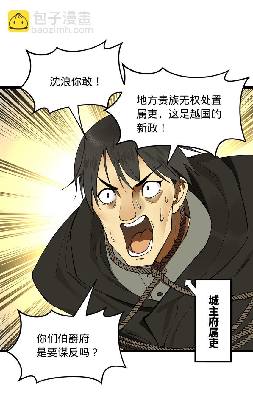 42 沈浪的第一次22