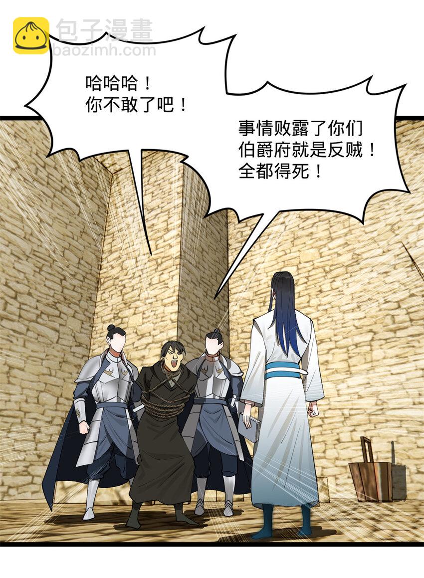 42 沈浪的第一次24