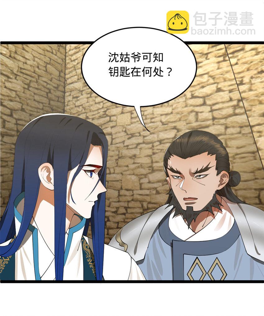 42 沈浪的第一次3
