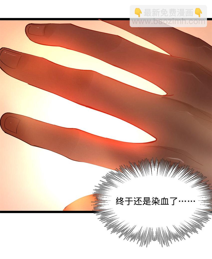 42 沈浪的第一次31