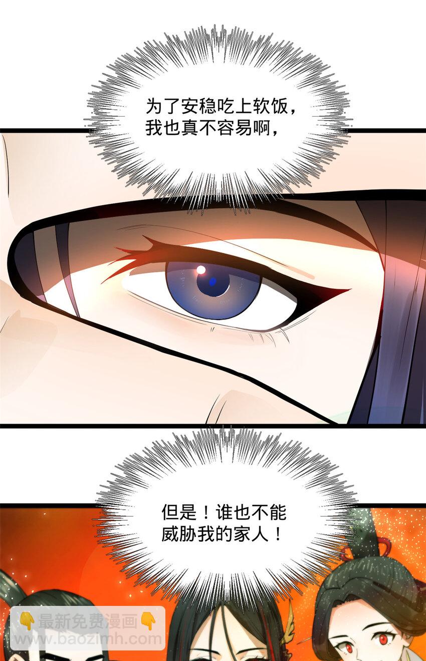 42 沈浪的第一次32