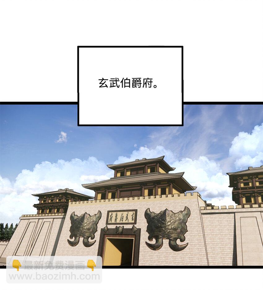 42 沈浪的第一次34