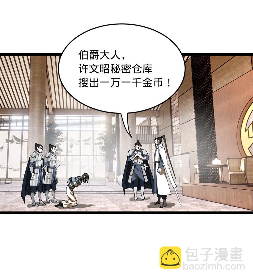 42 沈浪的第一次35