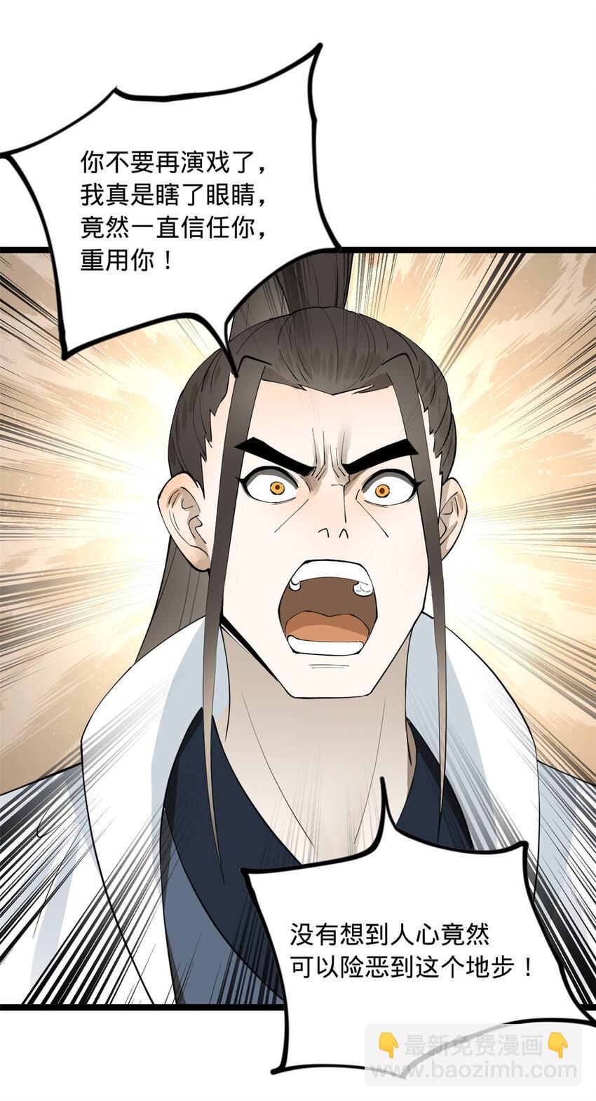 42 沈浪的第一次40