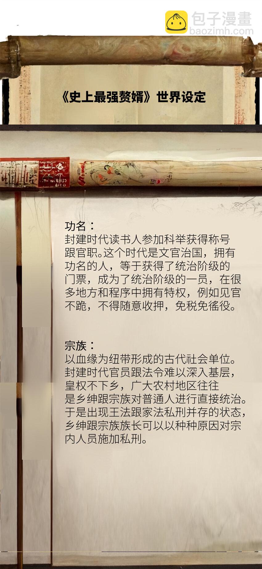 42 沈浪的第一次45