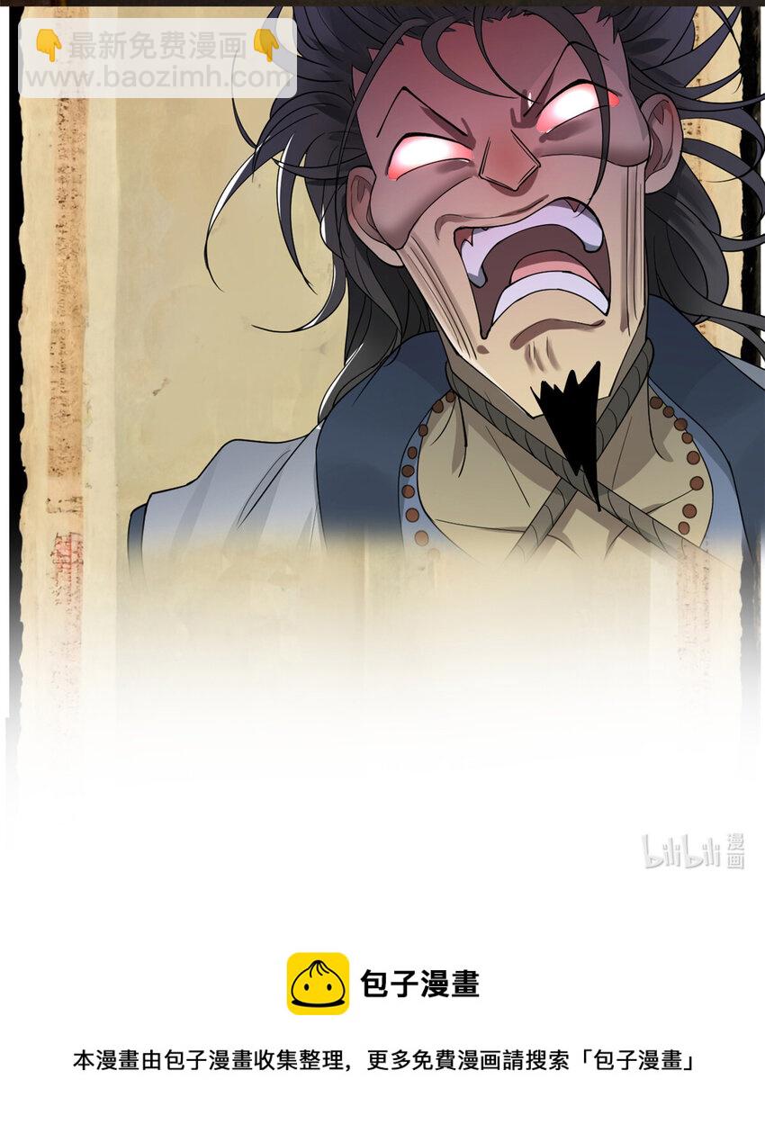 42 沈浪的第一次46