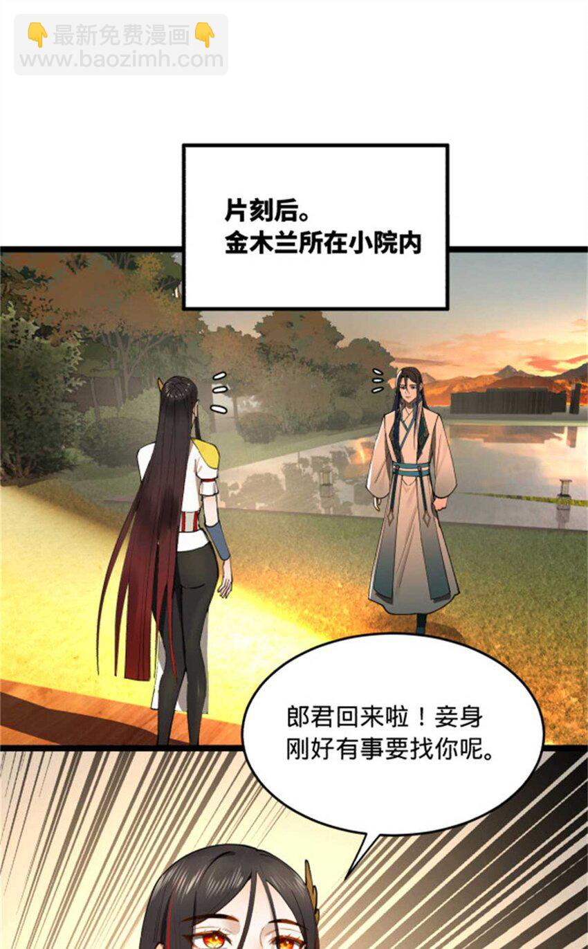44 原始的碰撞1