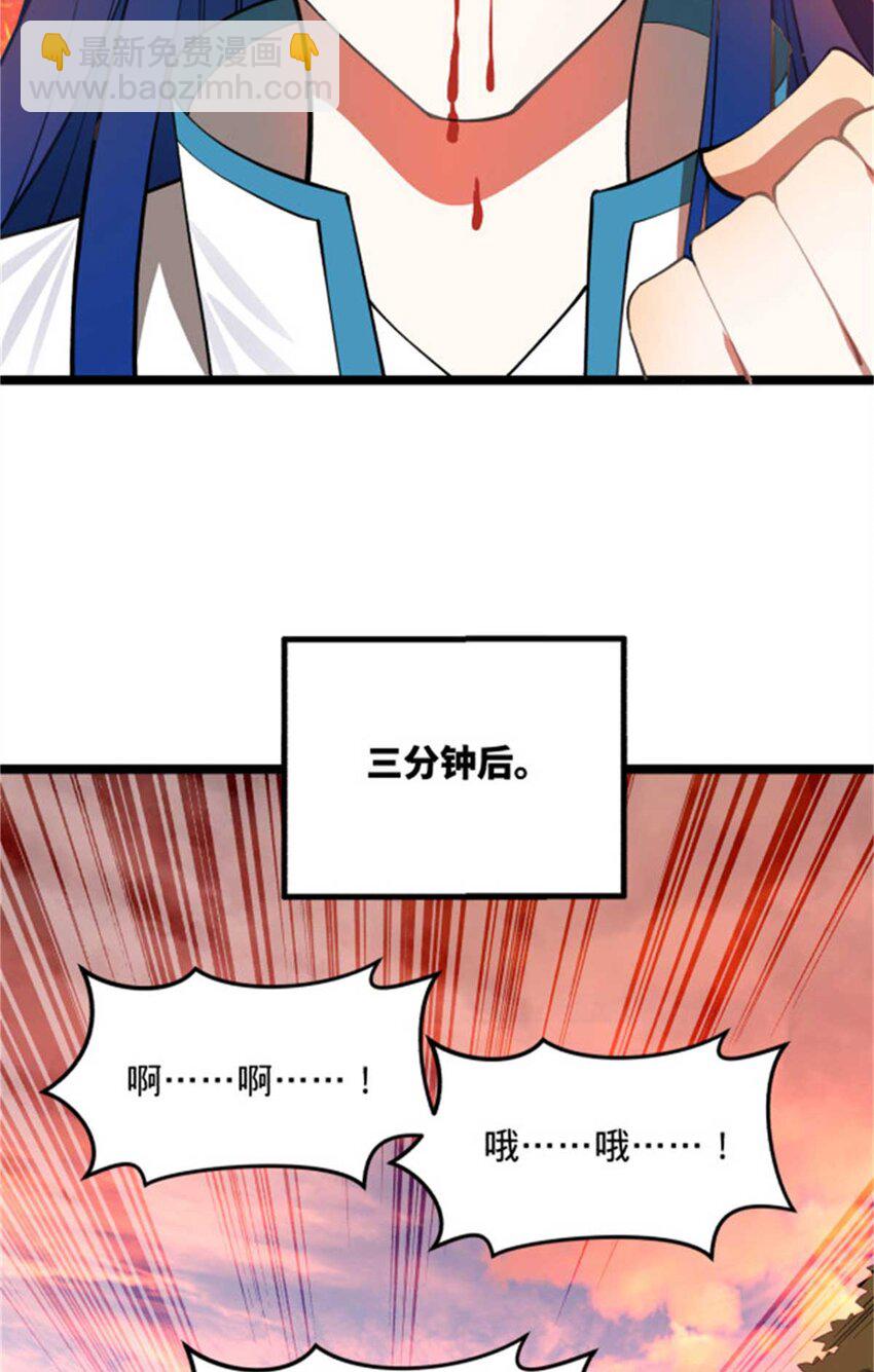 44 原始的碰撞12