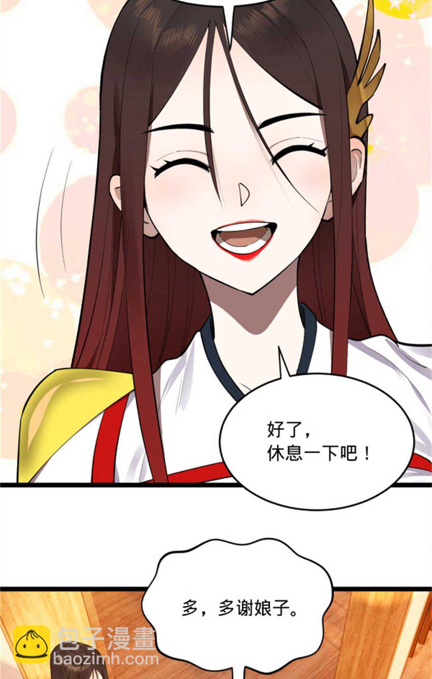 44 原始的碰撞16