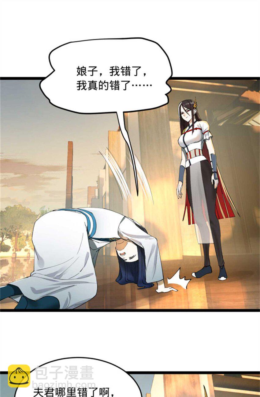 44 原始的碰撞19