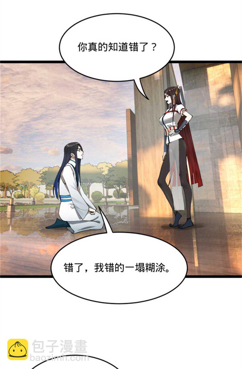 44 原始的碰撞22