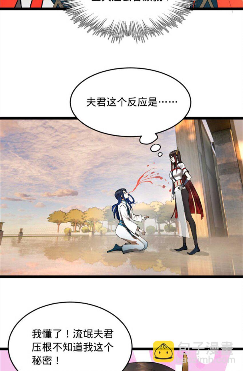 44 原始的碰撞27