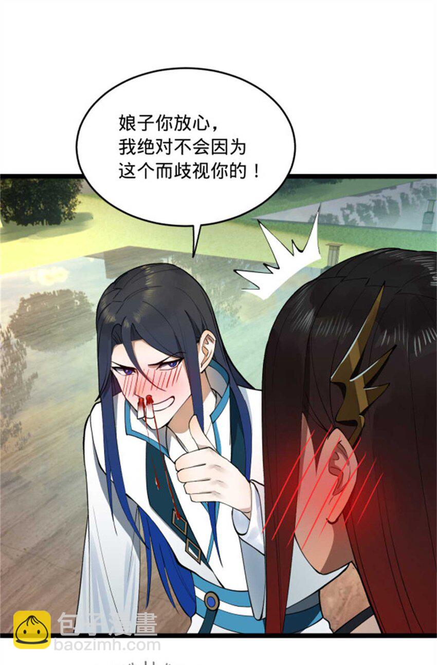 44 原始的碰撞29