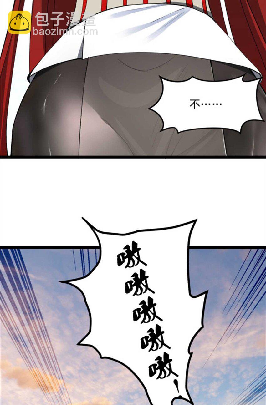 44 原始的碰撞32