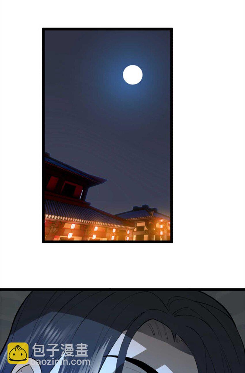 44 原始的碰撞34