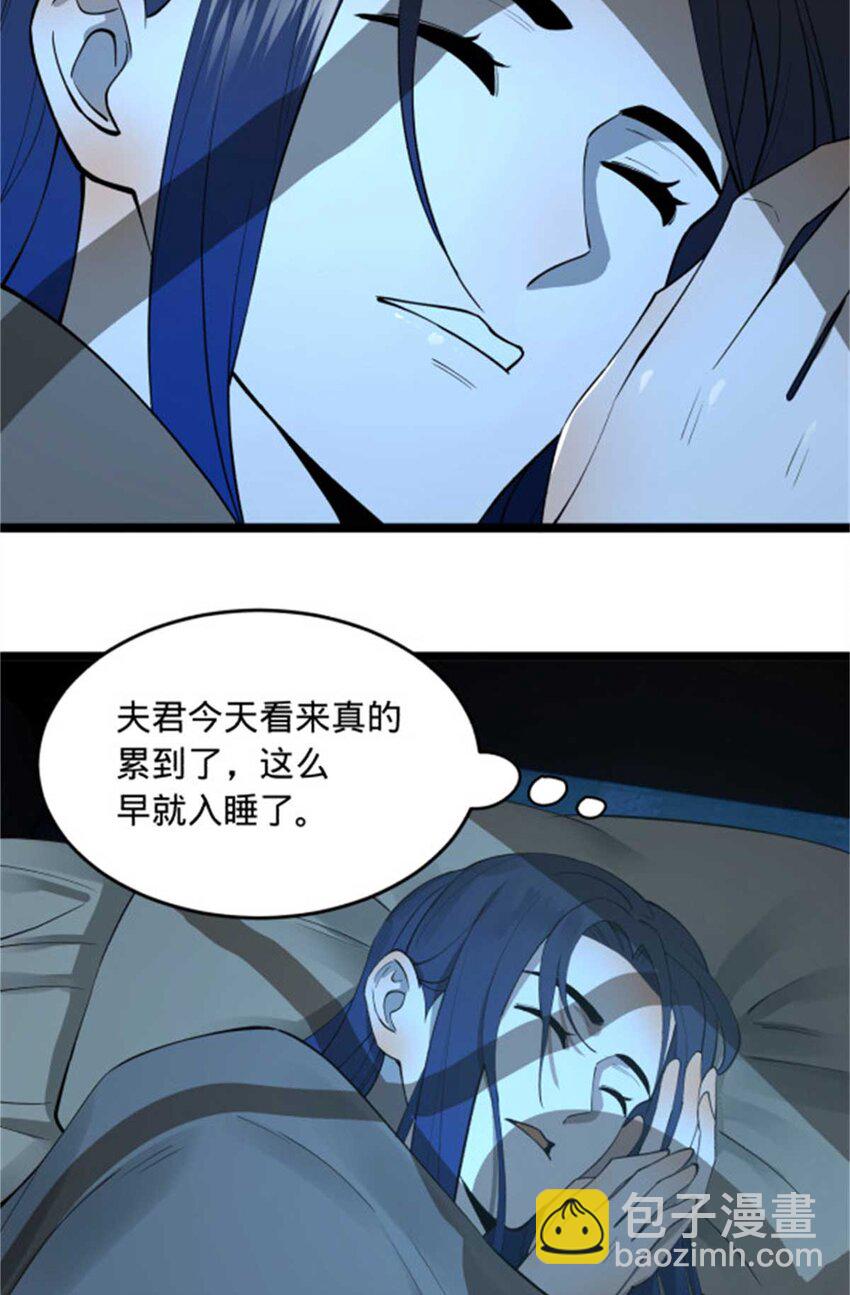 44 原始的碰撞35