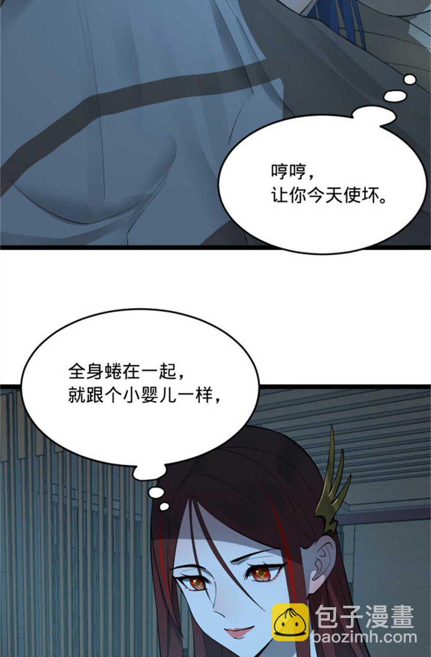 44 原始的碰撞36
