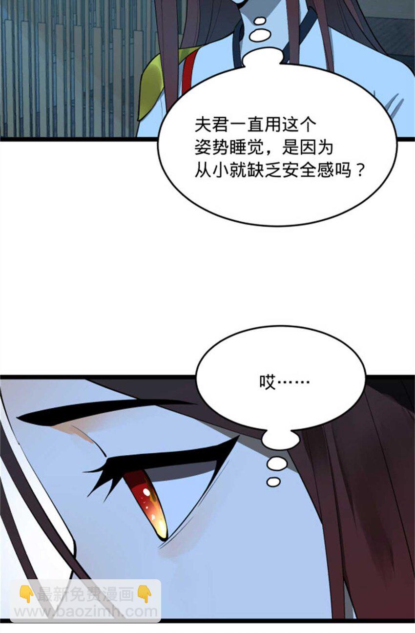 44 原始的碰撞37