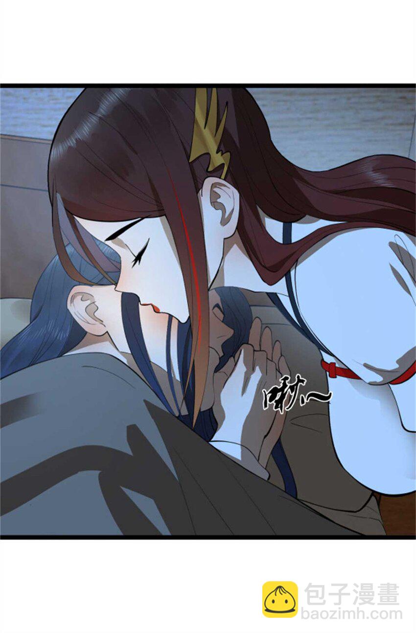 44 原始的碰撞38