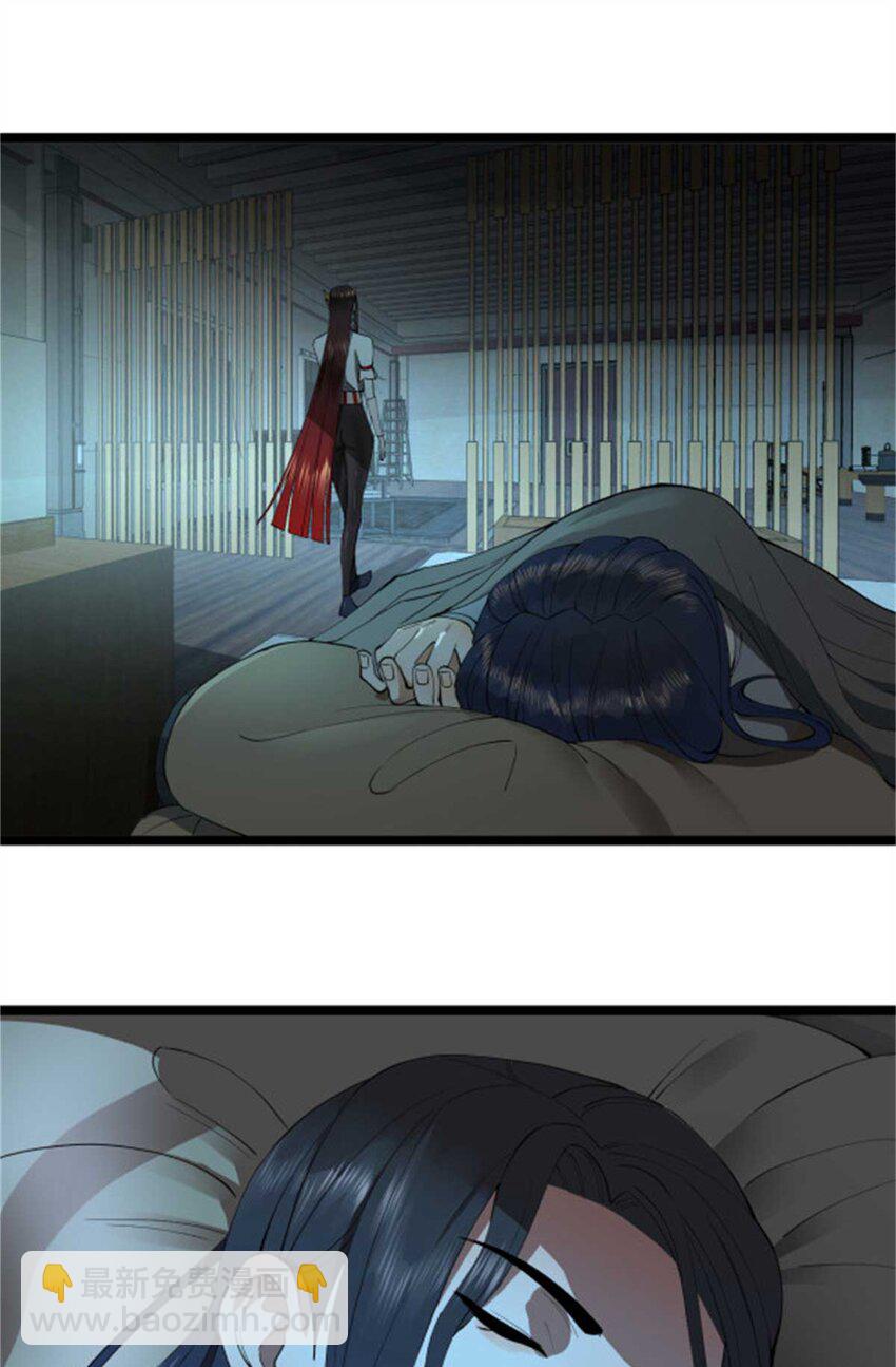 44 原始的碰撞39