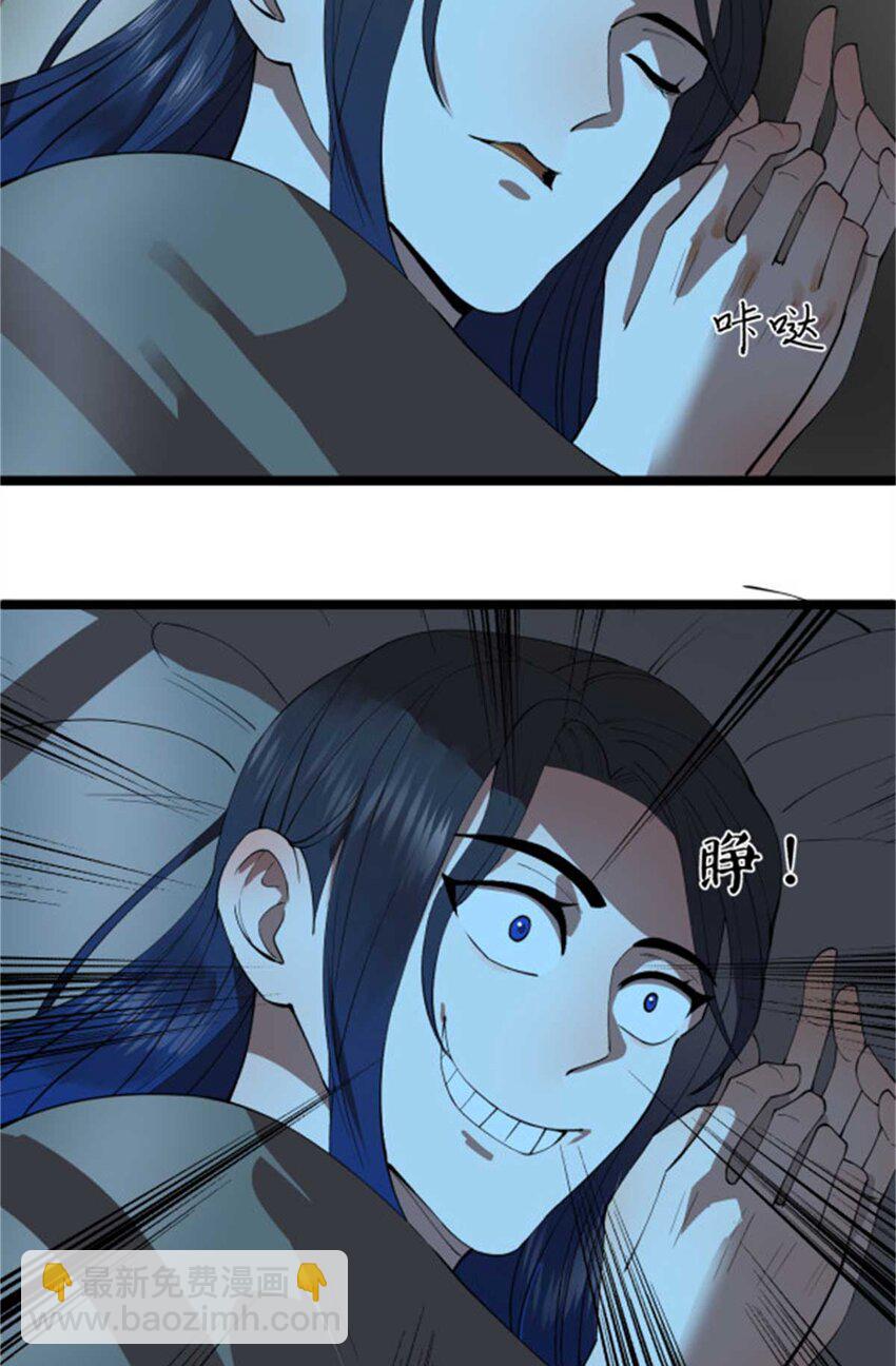 44 原始的碰撞40