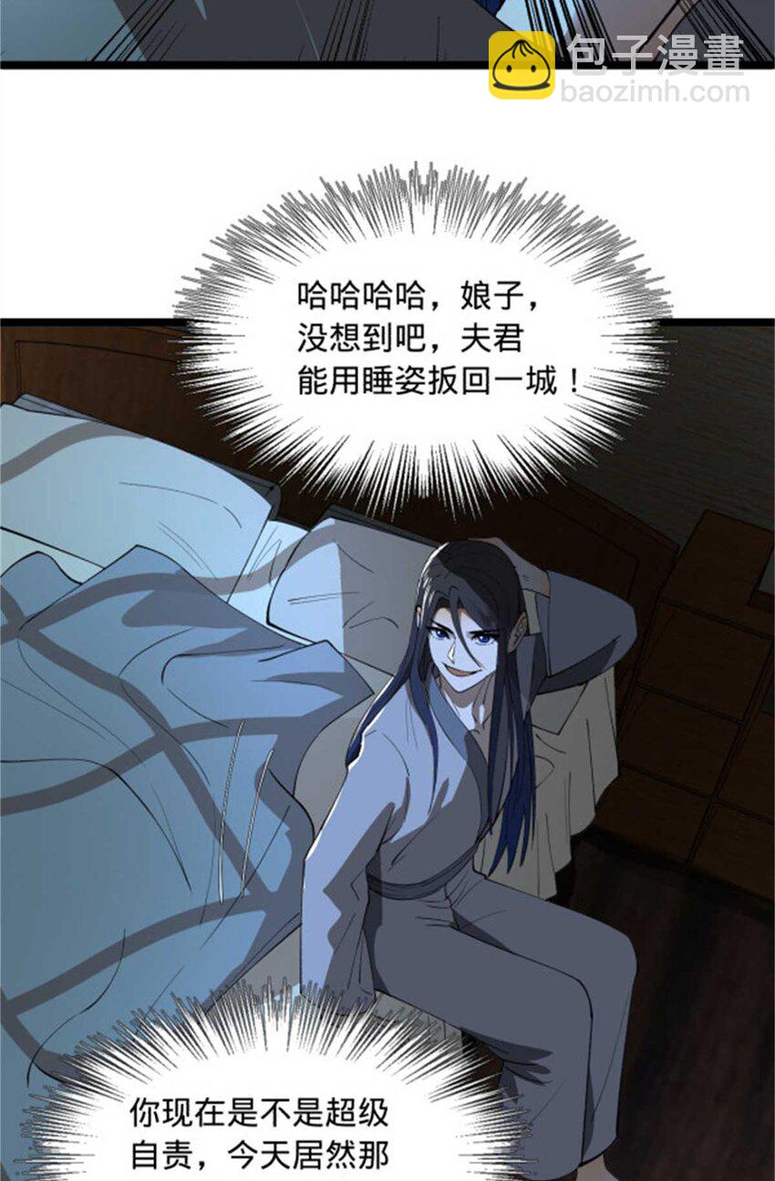 44 原始的碰撞41