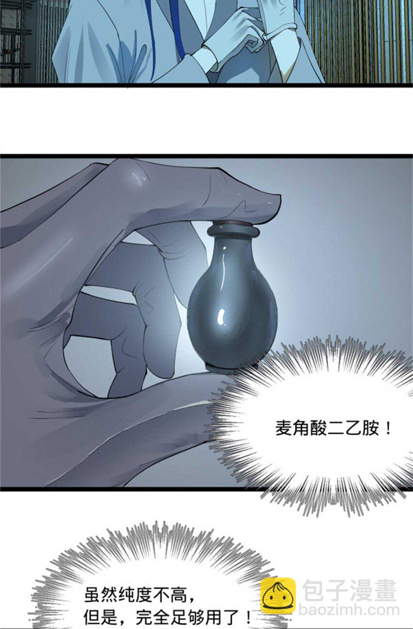 44 原始的碰撞44
