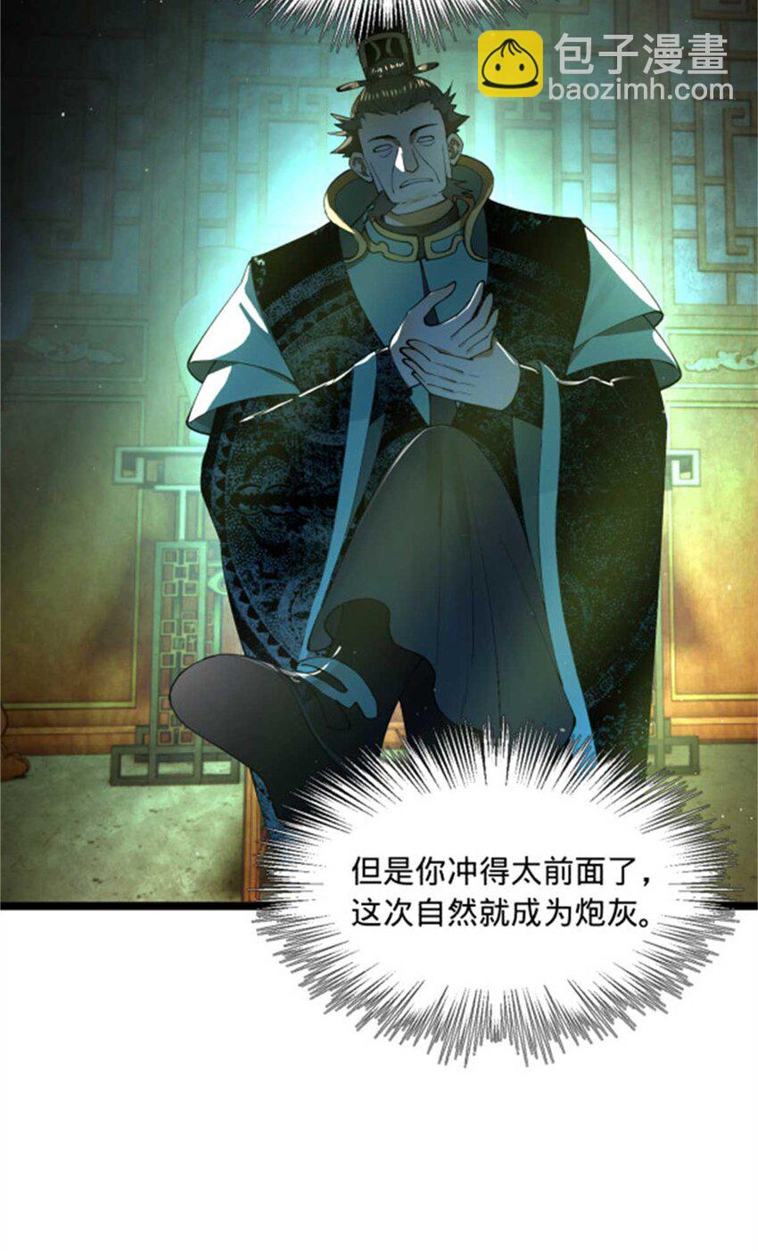 44 原始的碰撞56