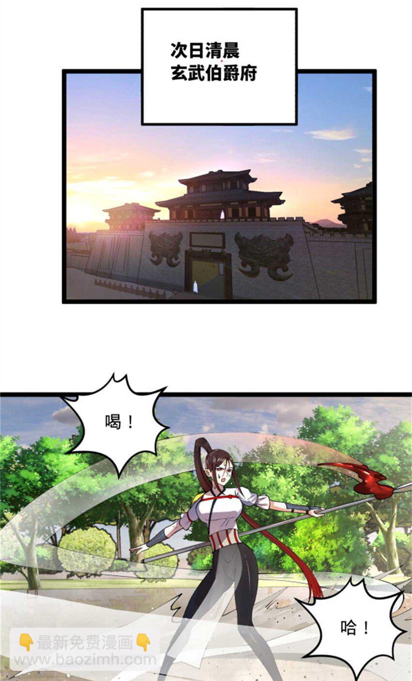 44 原始的碰撞57