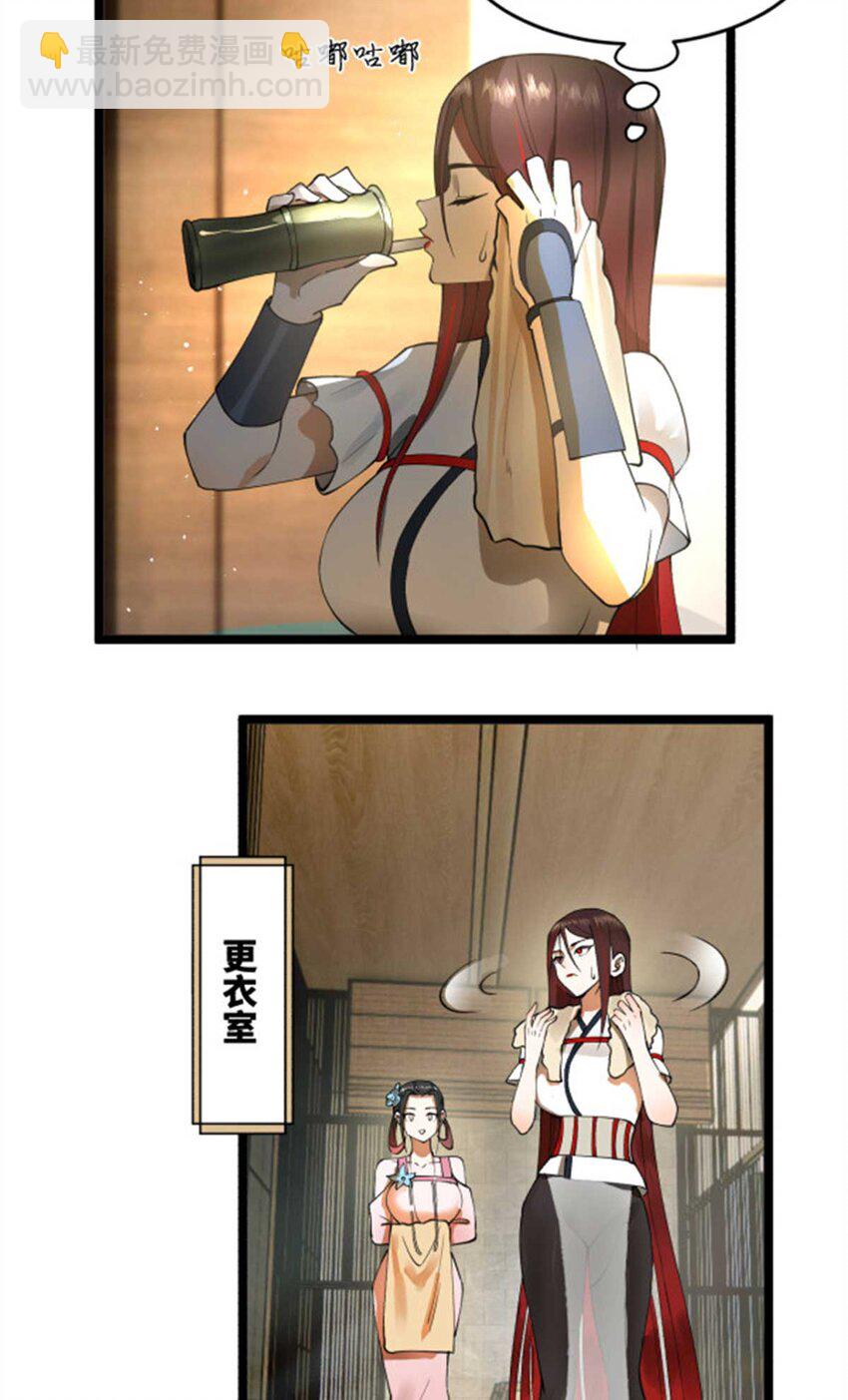 44 原始的碰撞59