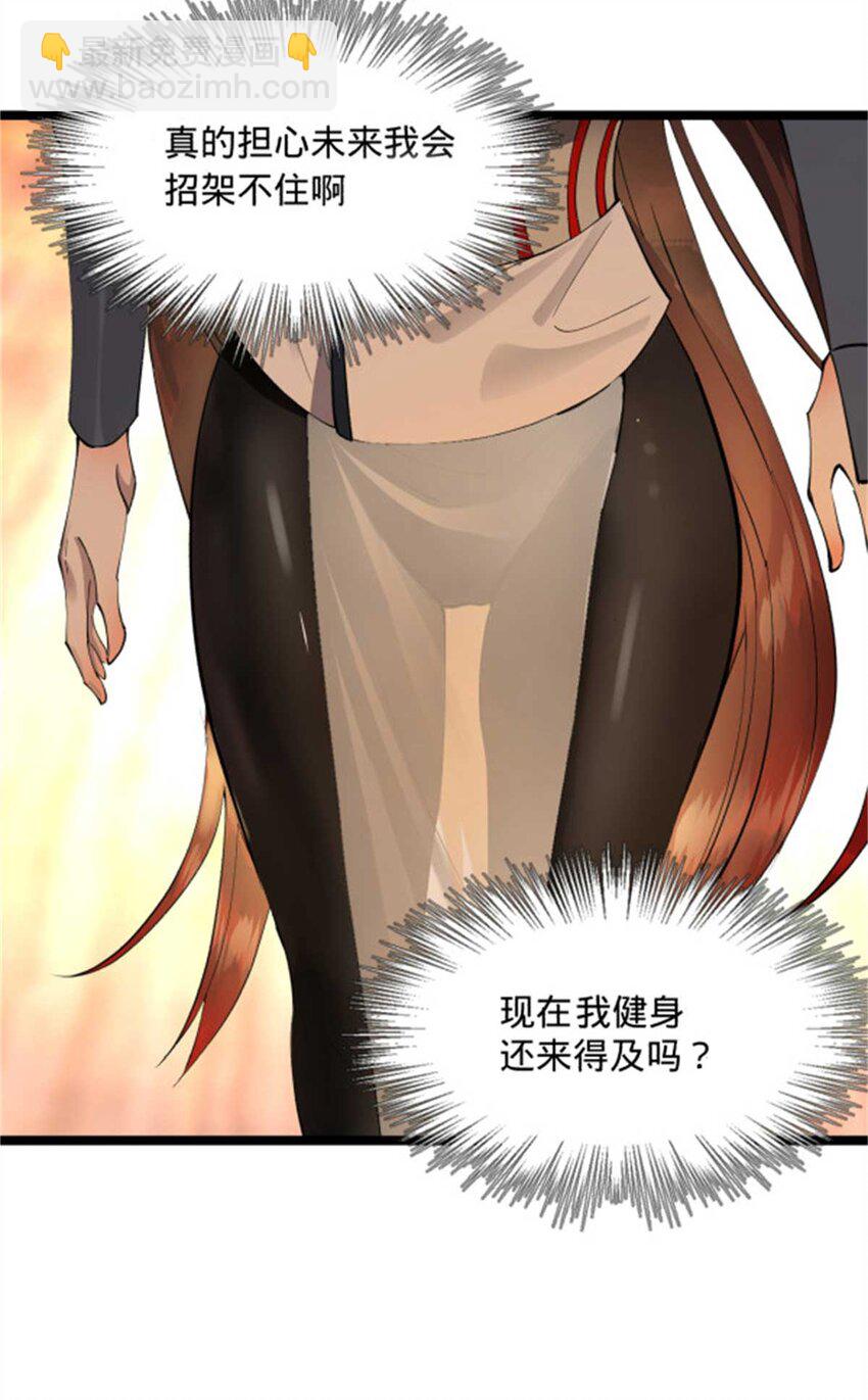 44 原始的碰撞6