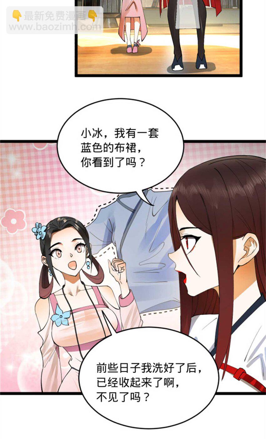 44 原始的碰撞60