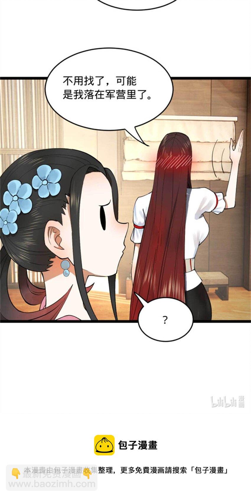 44 原始的碰撞62