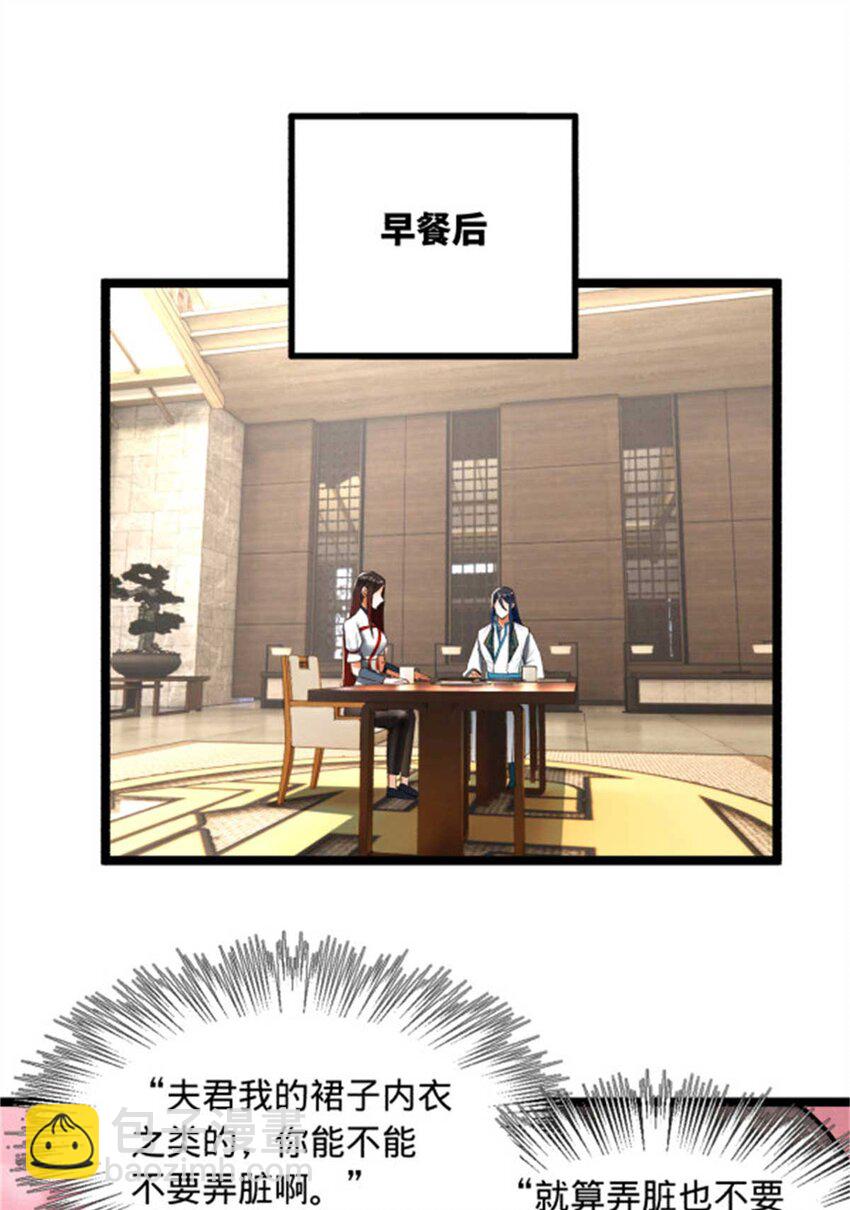 45 沈姑娘1