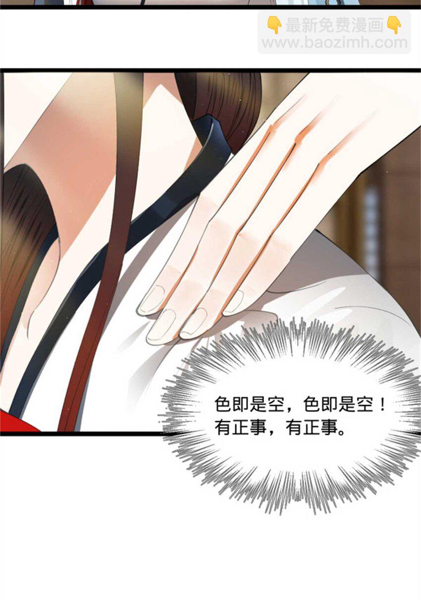 45 沈姑娘10