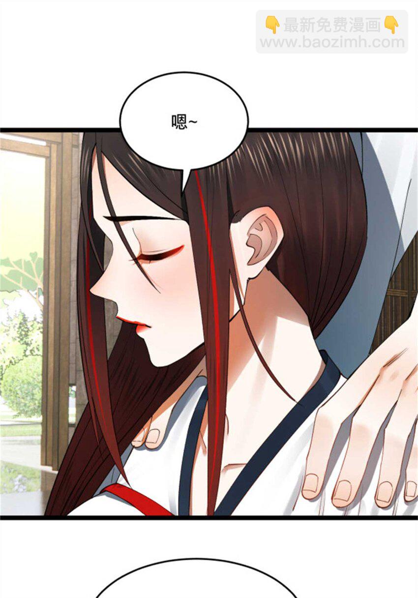 45 沈姑娘11
