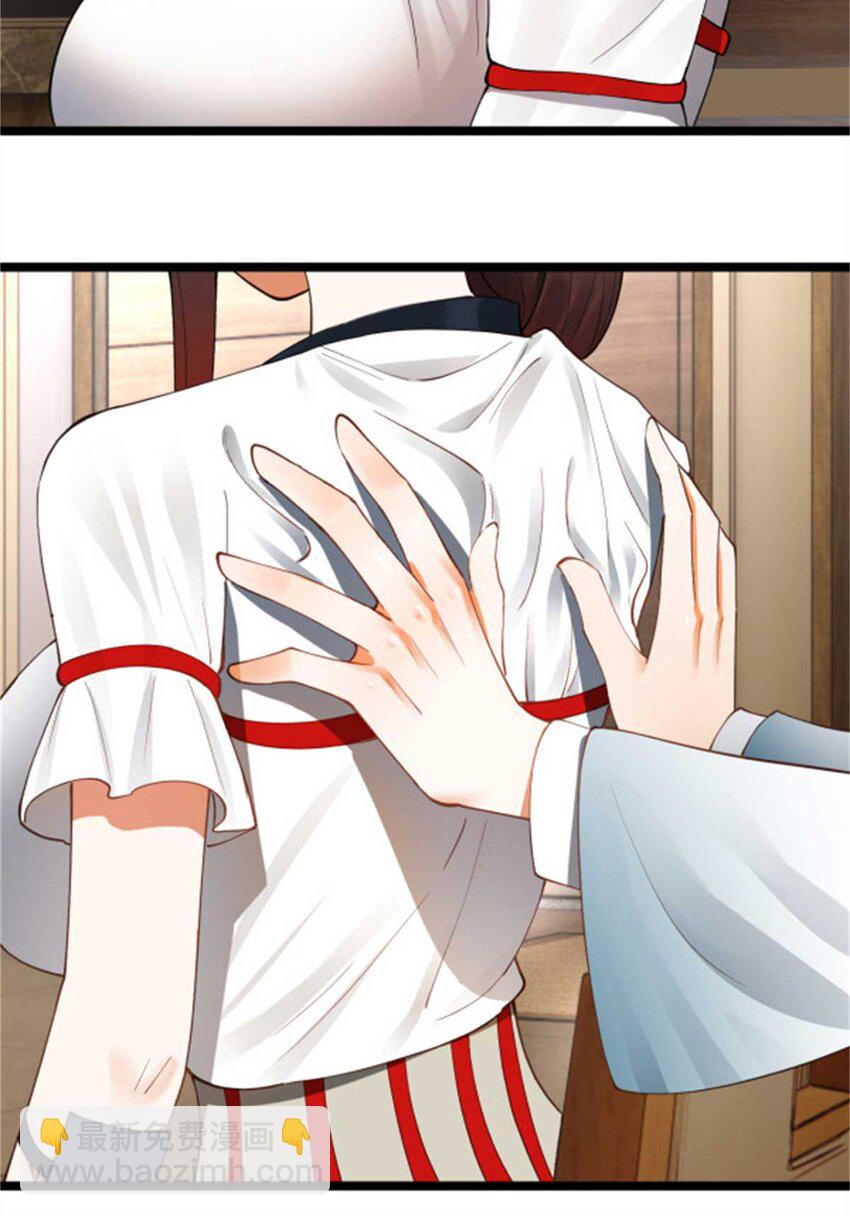 45 沈姑娘13