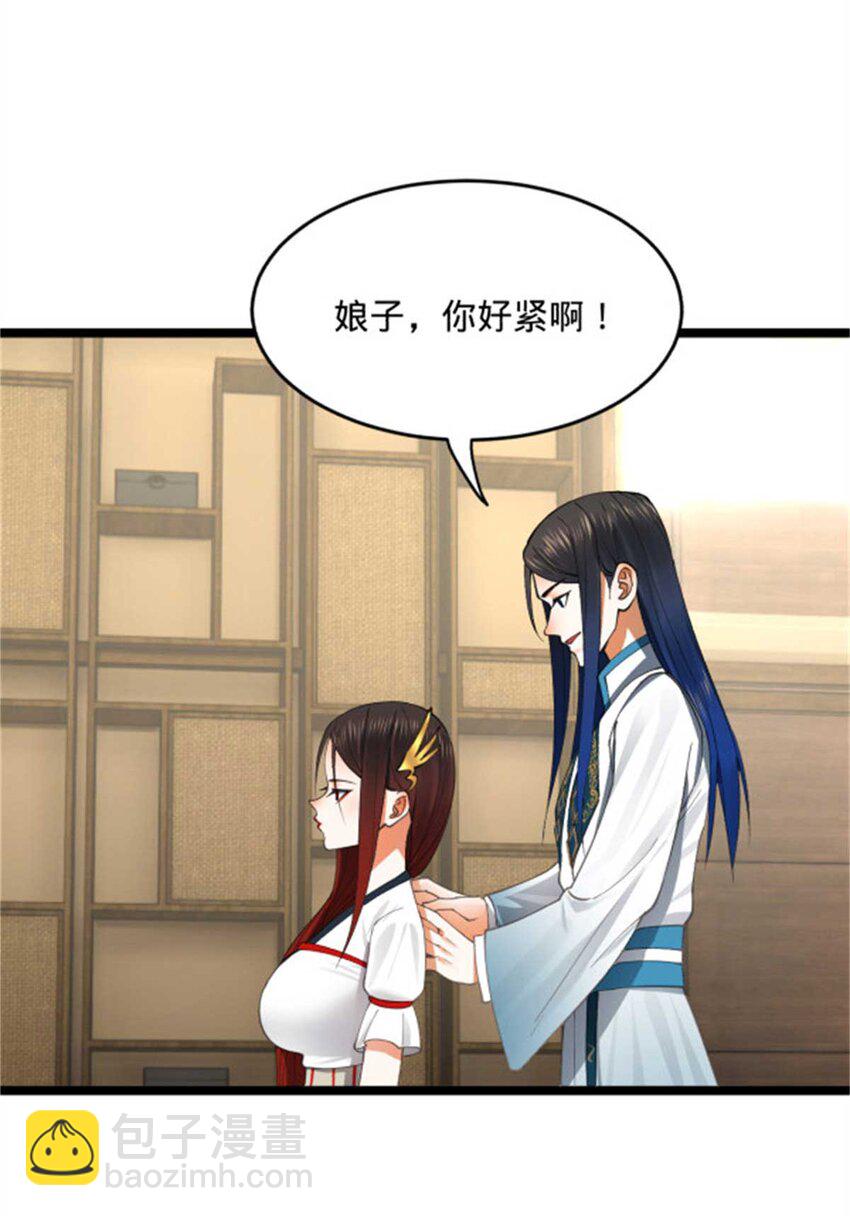 45 沈姑娘14