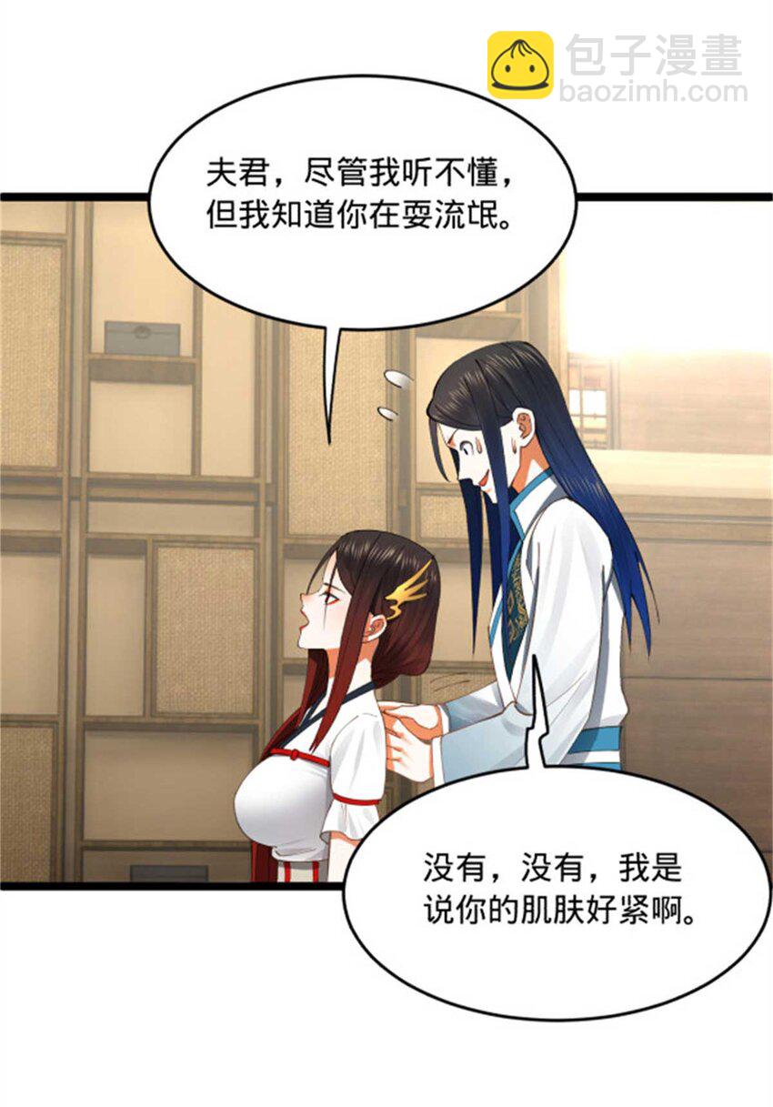45 沈姑娘15